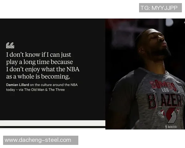 达米安利拉德：从新秀到NBA巨星的辉煌之路与未来展望