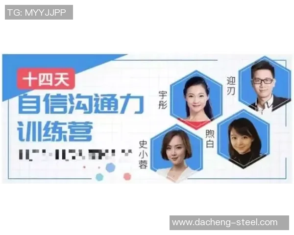 黄丽专访：从初学者到滑板高手的成长之路与心路历程分享MBA