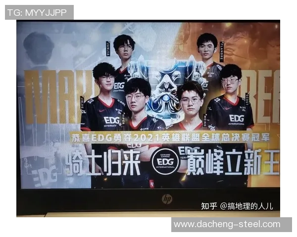 和平精英评论：EDG战队在转型过程中的成败得失分析