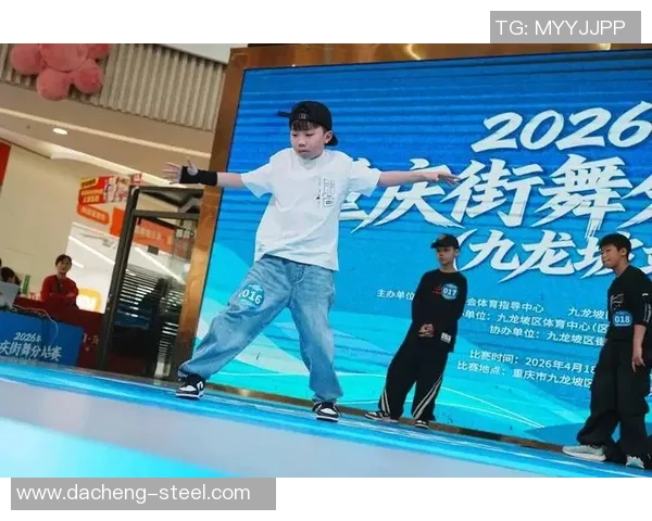 重庆街舞队灵活性分析与街舞文化的深度融合探讨