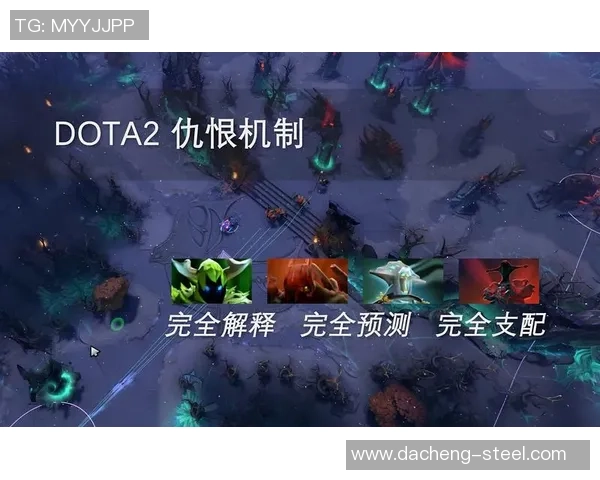 DOTA2精彩解析：深入探讨BLG战队的战术灵活性与应变能力